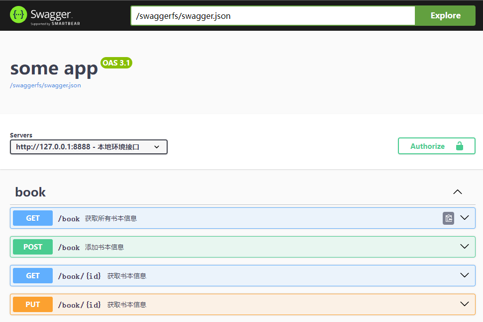 image-20240509171735559